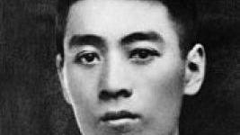 民国四美男子之首是谁