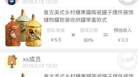 CPS模式是什么