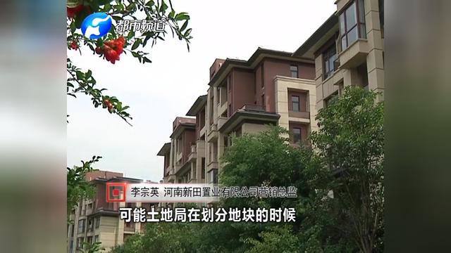 鄭州新田城文苑的房子31樓31號樓我買了一套房交了首付卻沒有預售證