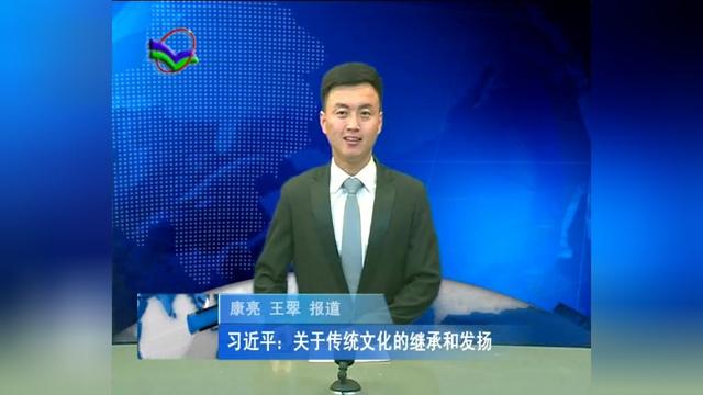 真的需要弘扬中华传统文化吗为什么