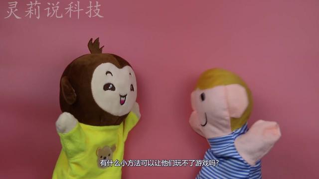 如何给游戏设密码