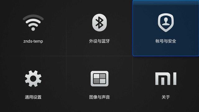 小米盒子3增强版怎么用安装第三方软件方法