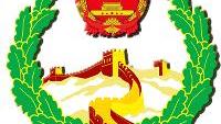 三级终结是什么意思