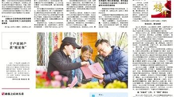 中国人民对马克思主义的历史选择有什么过程
