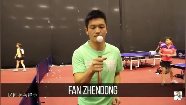 乒乓球颠球怎么做