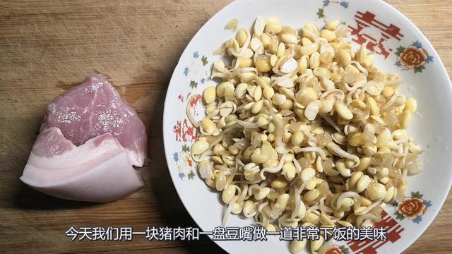 豆嘴的做法辣炒豆嘴怎么做好吃辣炒豆嘴的家常做法