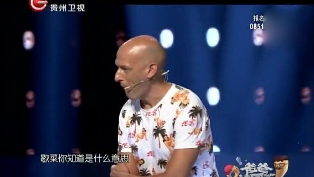 “歇菜”是什么意思啊