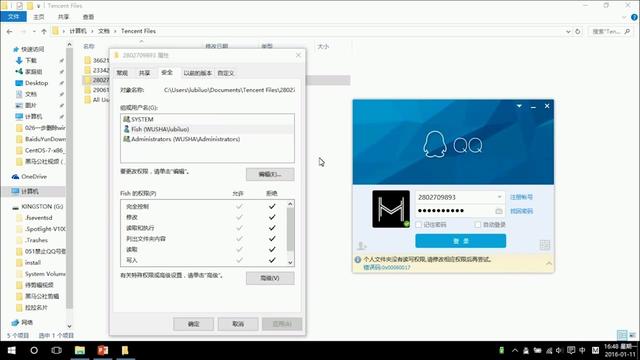 怎么禁止个别人看我的qq空间
