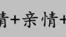 20篇150字美文摘抄標明出處和作者