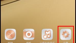 三星手机开关坏了怎么开机