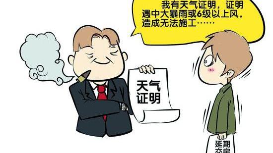 意外事件与不可抗力的区别