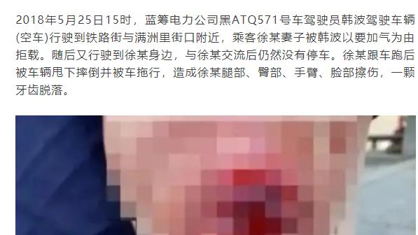 什么是蓝筹公司