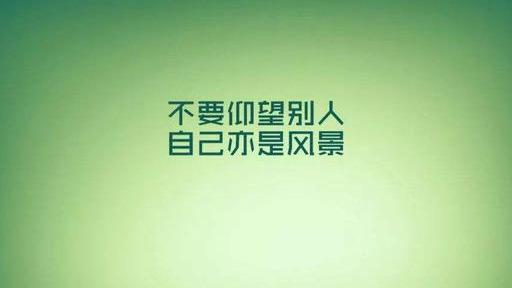 求关于少年励志或赞叹少年的诗句或名言最好多些啊求大神解.....