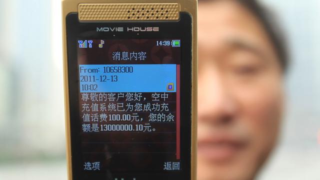 为什么手机有信号有话费也有流量但就是上不了网