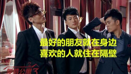张伟在爱情公寓里说过的经典搞笑名言分别来于第几季第几集