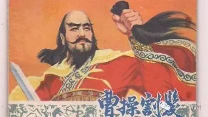 曹操三哭三笑的故事概括