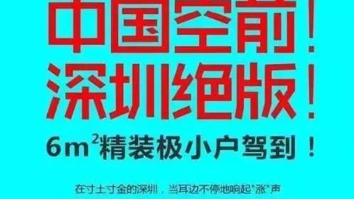 溫州洞頭大門島的房價有投資潛力嗎分析下