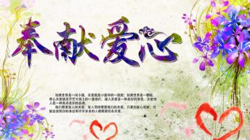 爸爸祝愿你早日康復的文章