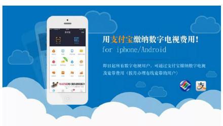 支付宝交了宽带费,可以去营业厅打印发票嘛