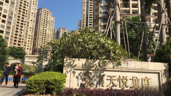 龍光地產天悅龍庭4號樓房產證什么時候辦好