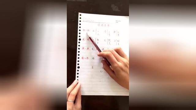 小学三年级语文上册第二课生字识记方法