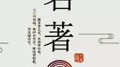 孤獨之旅表現人物性格的句子