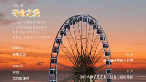 列夫托爾斯泰的著作有哪些?