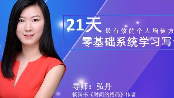 文章開頭第一段有什么特點有何作用