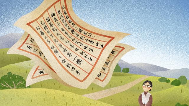 冰心在美留學時寫的書信體散文集是什么