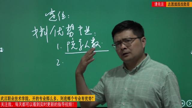 武汉职业技术学院有哪些专业