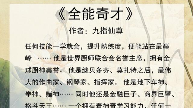 求一本主角重生佐助有系统的小说