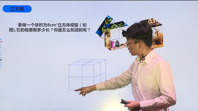 负1的立方根是多少