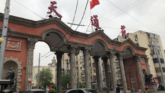 目前天通苑的房子房價