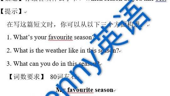 關于春天的英語作文