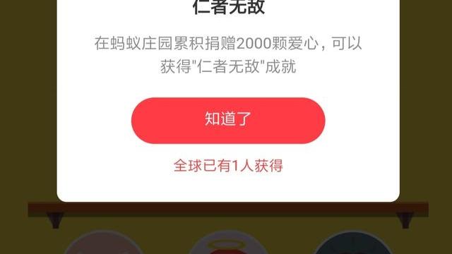 完美国际蚁聚山称号怎么获得蚁聚山称号任务攻略