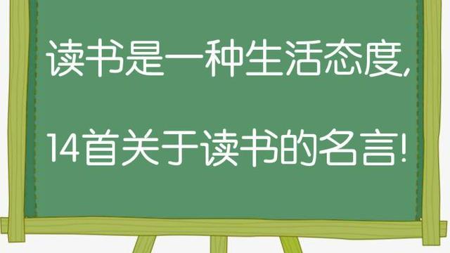 描寫書的好句好段