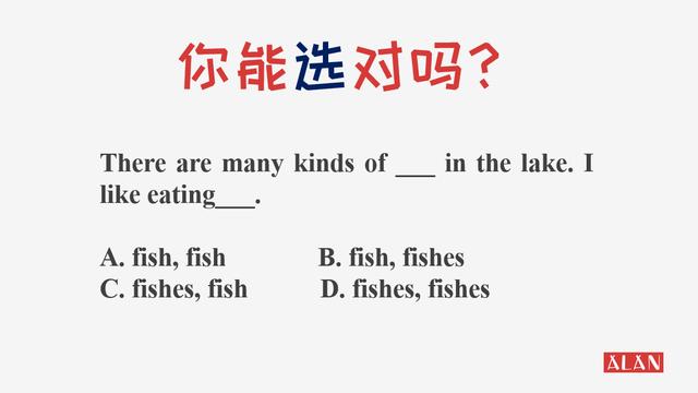 很多鱼,是manyfish还是manyfishes