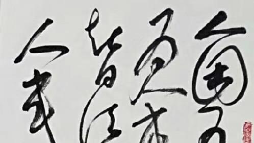 人固有一死或重于泰山或轻于鸿毛的历史人物有哪些