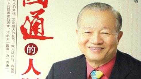 表示感到很奇怪,弄不明白是什么道理的成语