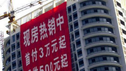 懷化中方買房首付多少現在是什么價了