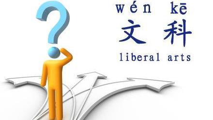 文科生是否可以报考计算机网络技术