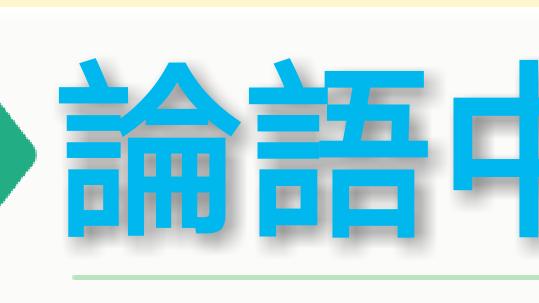 文侯与虞人期猎的启示是什么