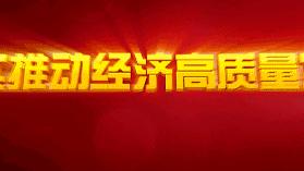 我怎么搜不到開封市順河區2018年公租房的公示名單啊