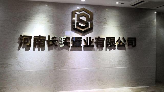經開區春漫時光房屋可以辦房產證不五證齊全嗎