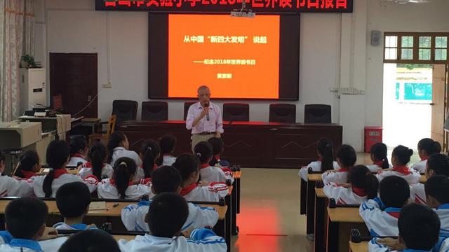 2017世界读书日主题是什么