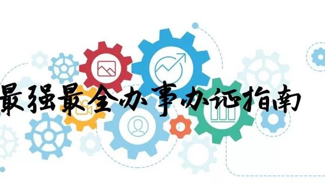 廣州市番禺區石樓鎮新建宅基地沒房產證可以做低押貸款嗎私人低押也行