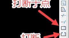 CAD如何删除文字