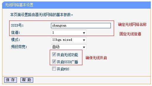 家里设两个路由器其中一个有讯号但是总不能上网