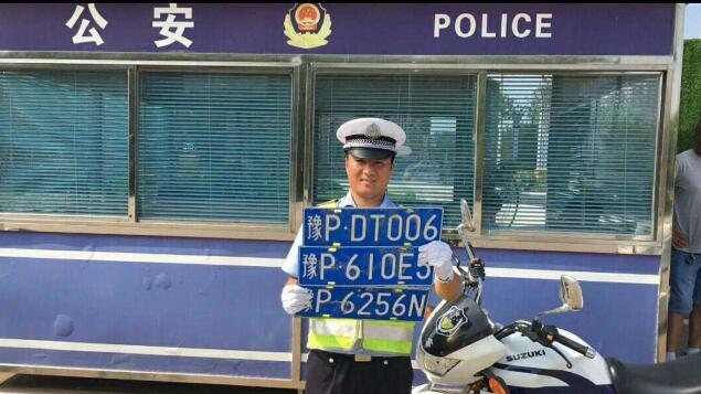 周口市的车牌在哪里制作和领取