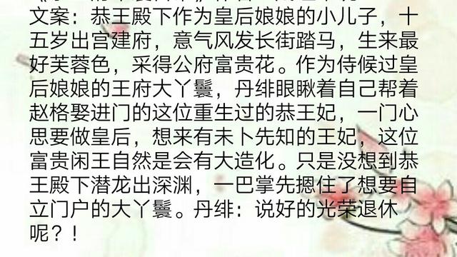 求女主为男主丫鬟的穿越小说